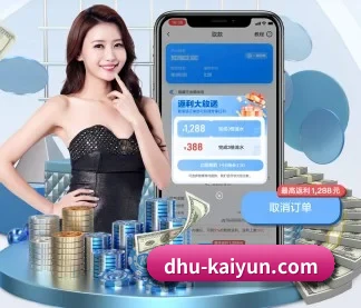 开云体育 APP(kaiyun)