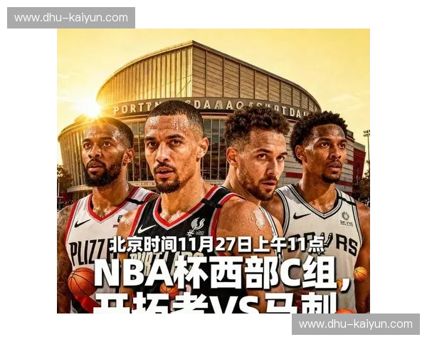 NBA伤病：球场之外的较量与机遇